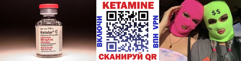 КЕТАМИН VHQ  где найти наркотики  Богучар 