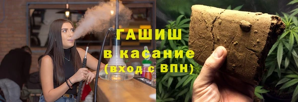 стаф Зарайск