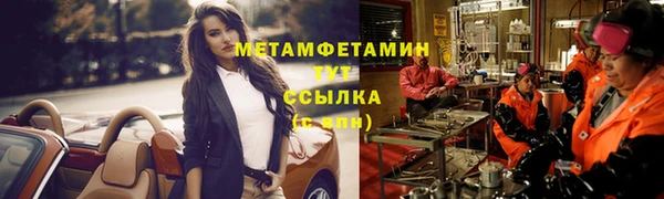каннабис Гусиноозёрск