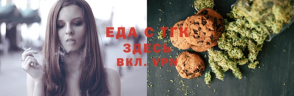MESCALINE Гусев