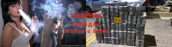 стаф Гусь-Хрустальный