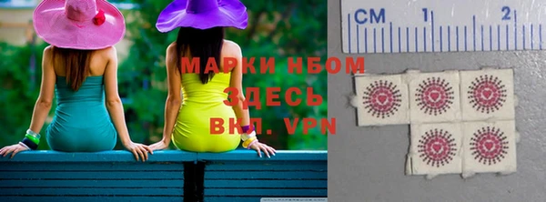 MESCALINE Гусев
