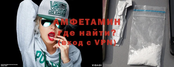 стаф Гусь-Хрустальный