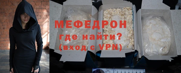 стаф Гусь-Хрустальный