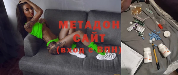 каннабис Гусиноозёрск