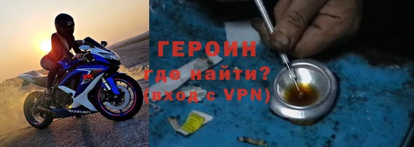 MESCALINE Гусев