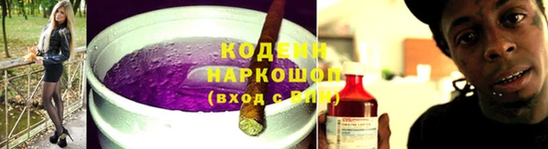 каннабис Гусиноозёрск