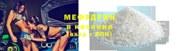 стаф Гусь-Хрустальный