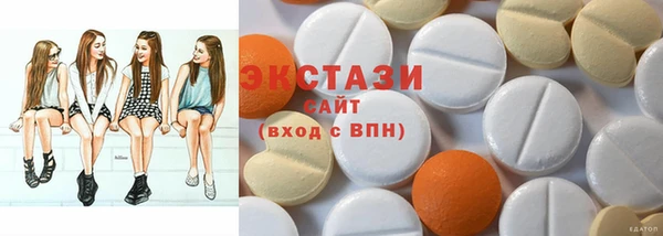 стаф Гусь-Хрустальный