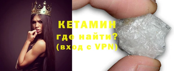 каннабис Гусиноозёрск