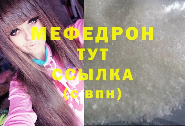 MESCALINE Гусев