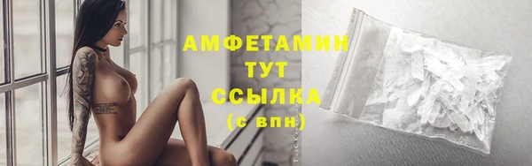 MESCALINE Гусев