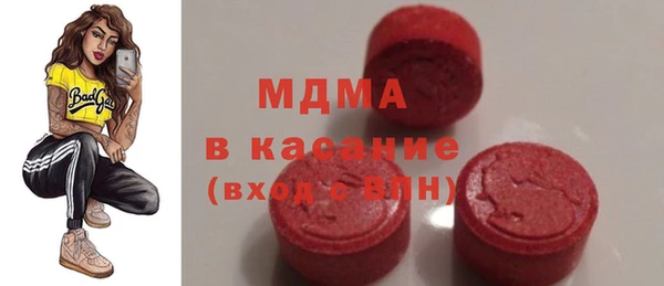 каннабис Гусиноозёрск