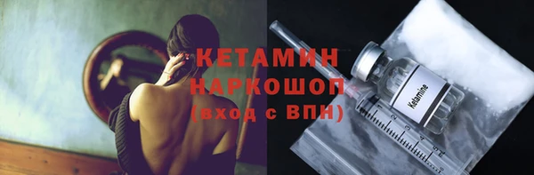MESCALINE Гусев