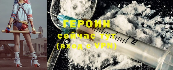 каннабис Гусиноозёрск