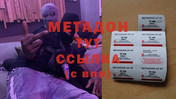 MDMA Premium VHQ Заполярный