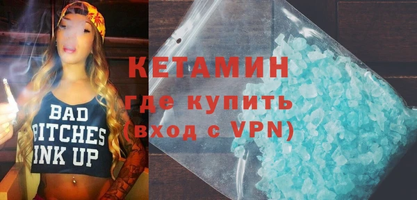 каннабис Гусиноозёрск