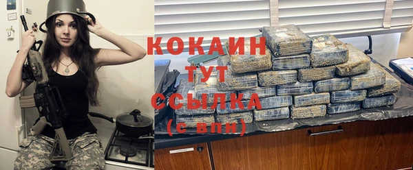 каннабис Гусиноозёрск