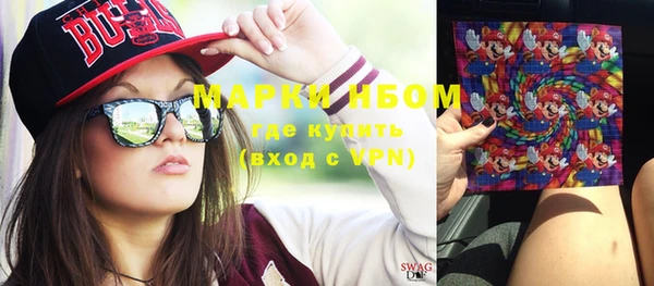 каннабис Гусиноозёрск
