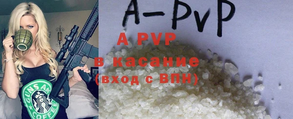 МДМА Заречный