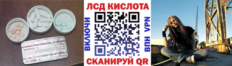 закладка  Богучар  ЛСД экстази кислота 