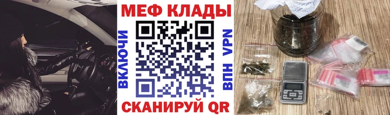 ОМГ ОМГ ONION  что такое наркотик  Богучар  МЕФ кристаллы 