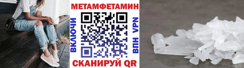 кракен зеркало  Богучар  Первитин мет  купить  сайты 