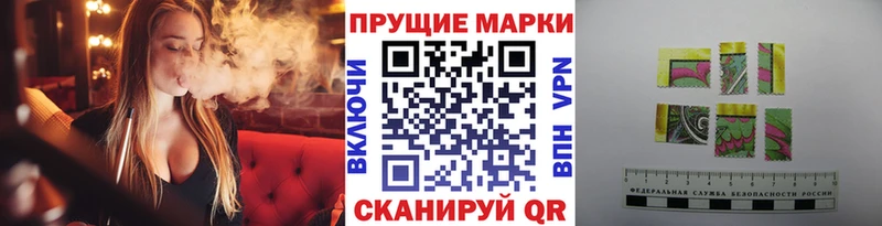 Наркотические марки 1,8мг где найти наркотики мега зеркало Богучар